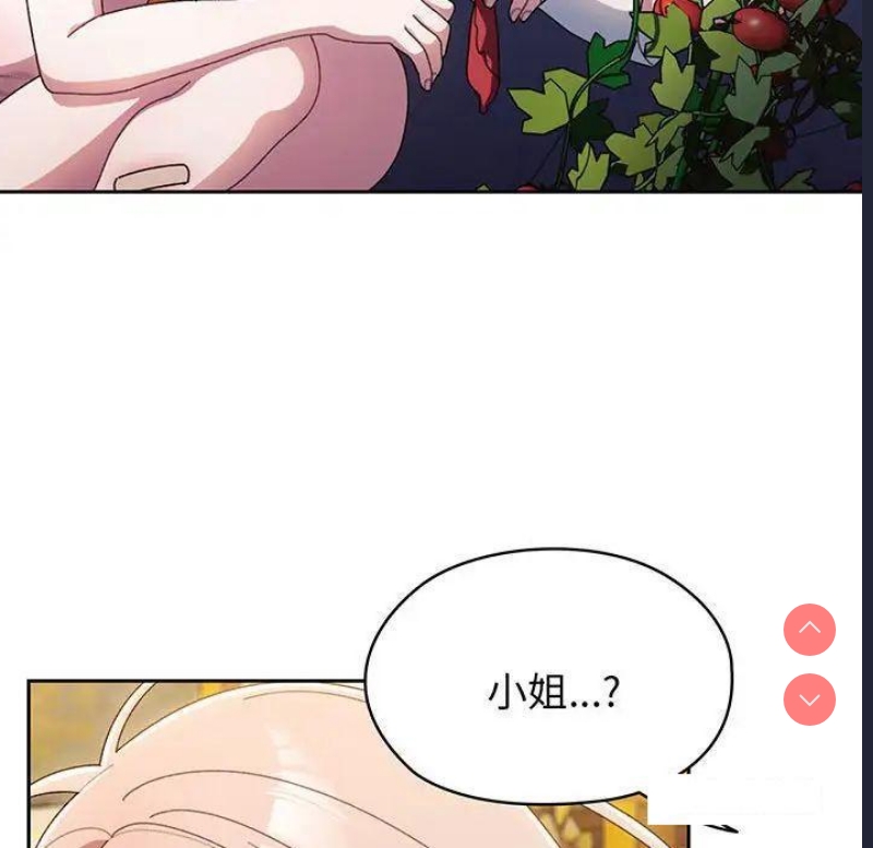 请把女儿交给我