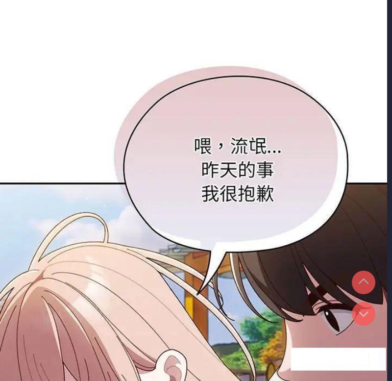 请把女儿交给我