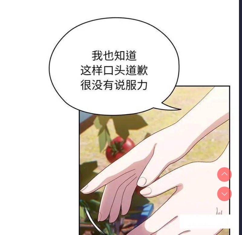 请把女儿交给我