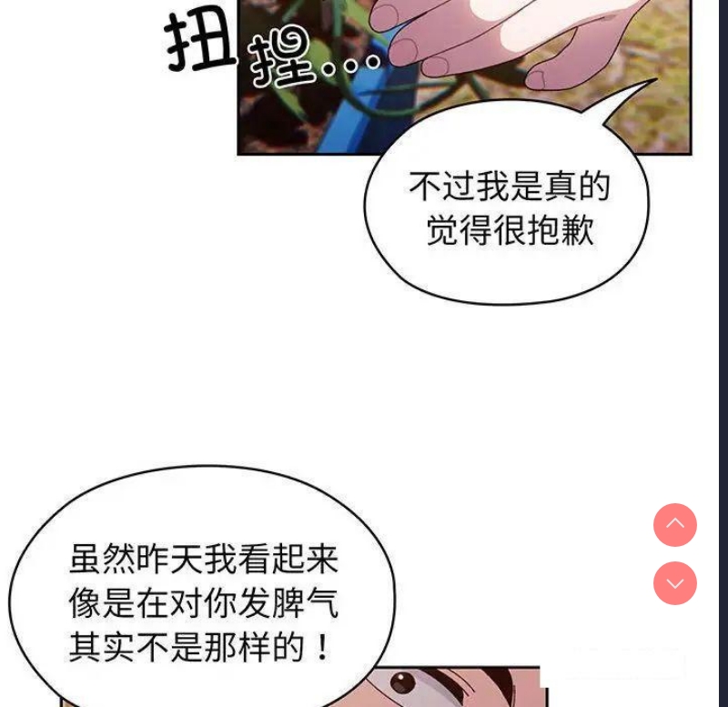 请把女儿交给我