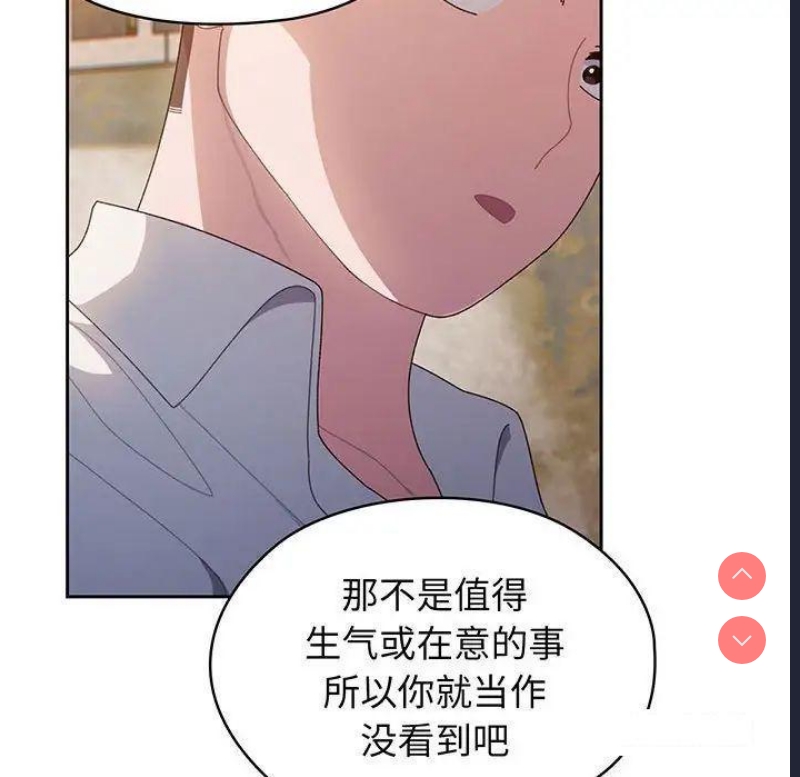 请把女儿交给我