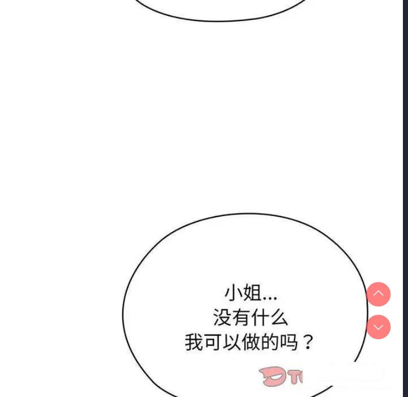 请把女儿交给我