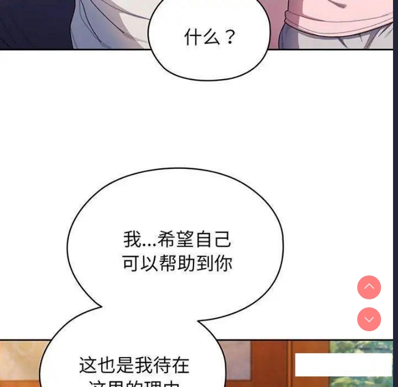 请把女儿交给我