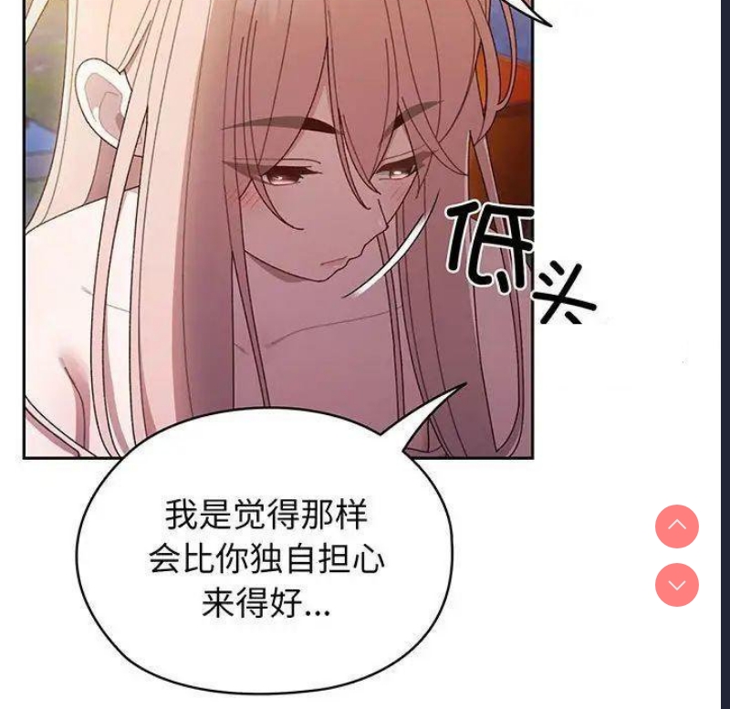 请把女儿交给我