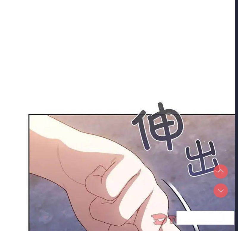 请把女儿交给我