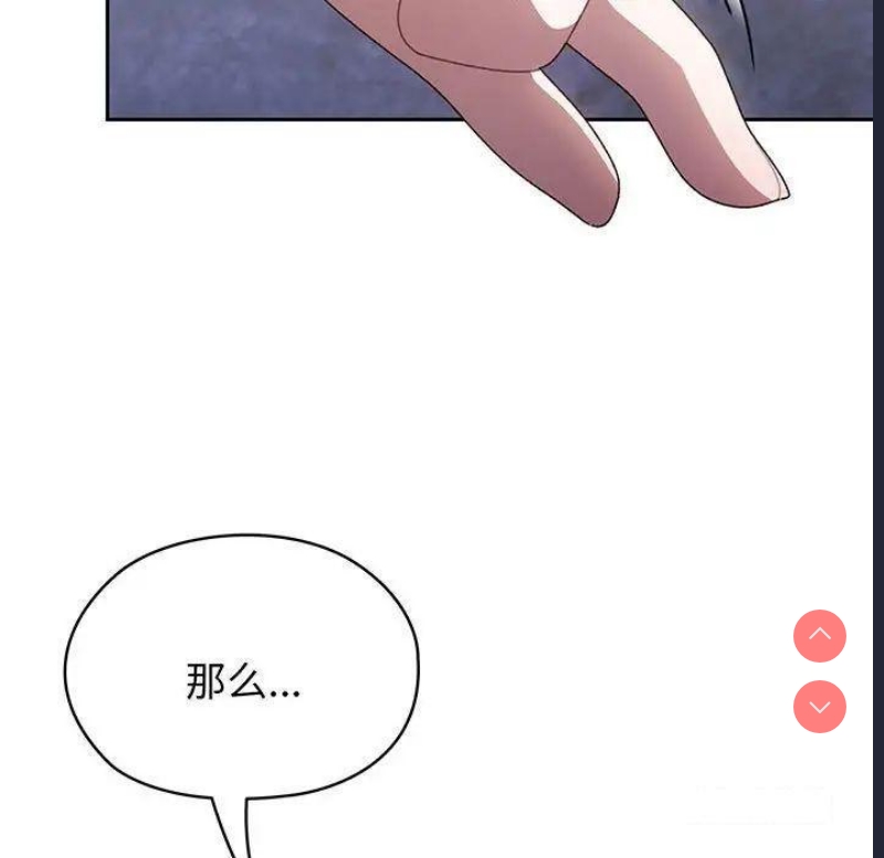 请把女儿交给我