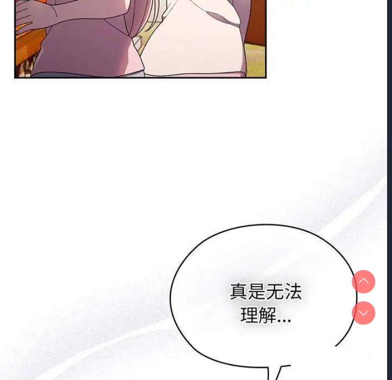 请把女儿交给我