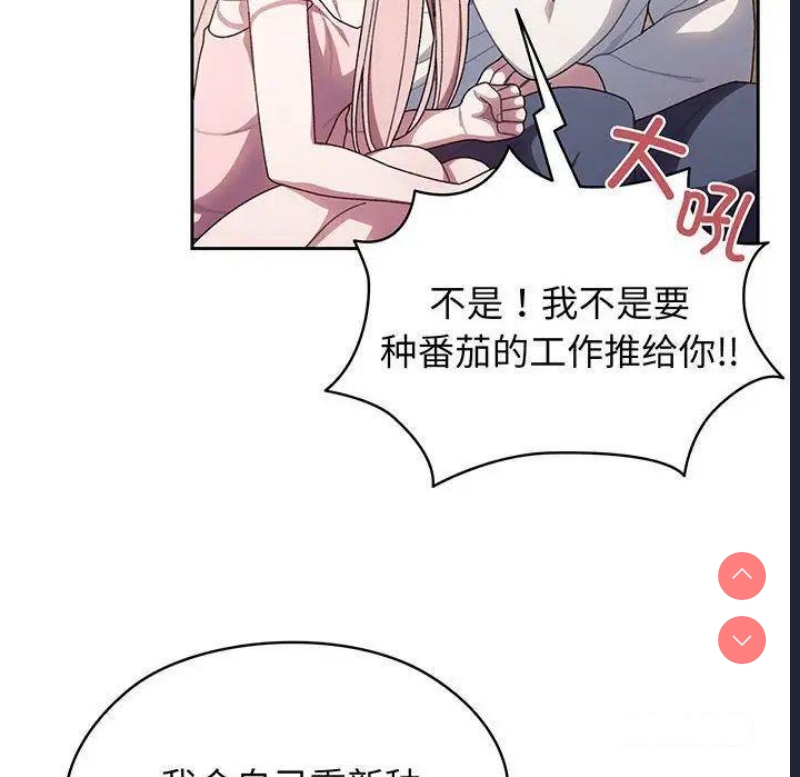 请把女儿交给我
