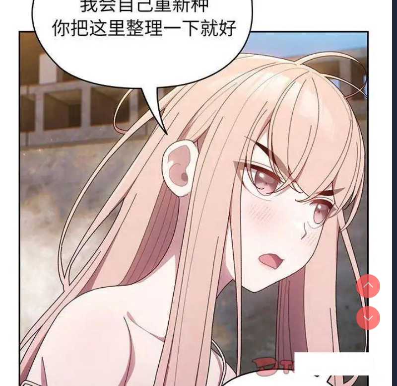 请把女儿交给我
