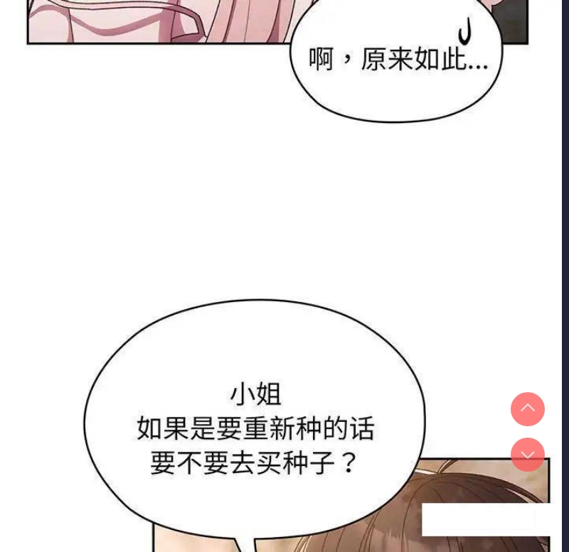 请把女儿交给我