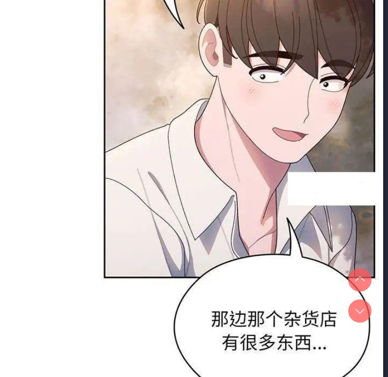 请把女儿交给我