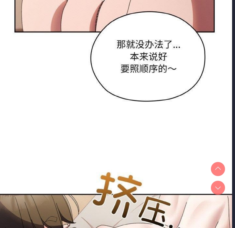 请把女儿交给我