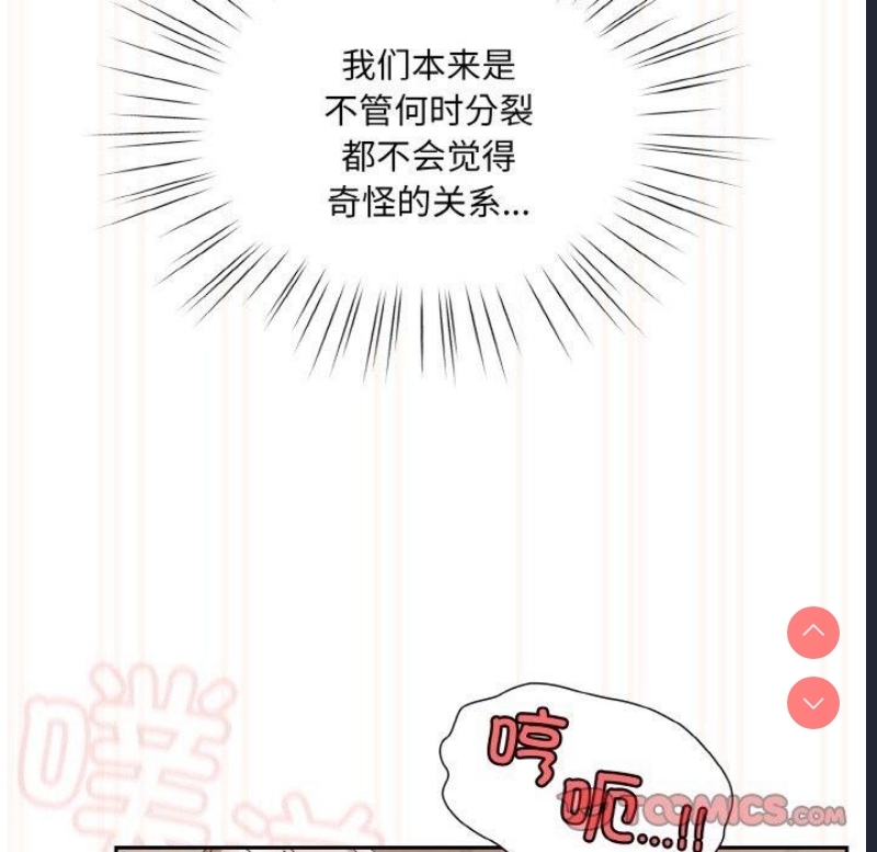 请把女儿交给我