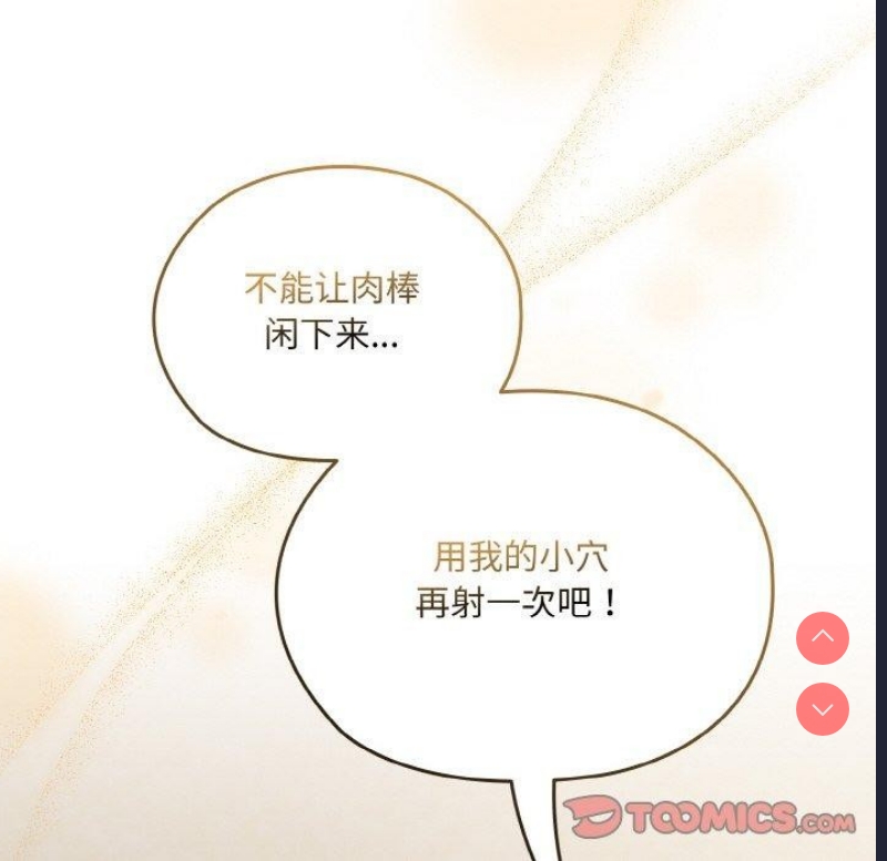 请把女儿交给我