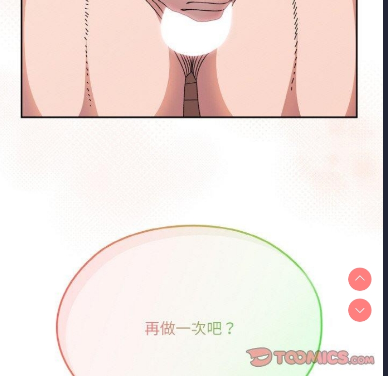 请把女儿交给我