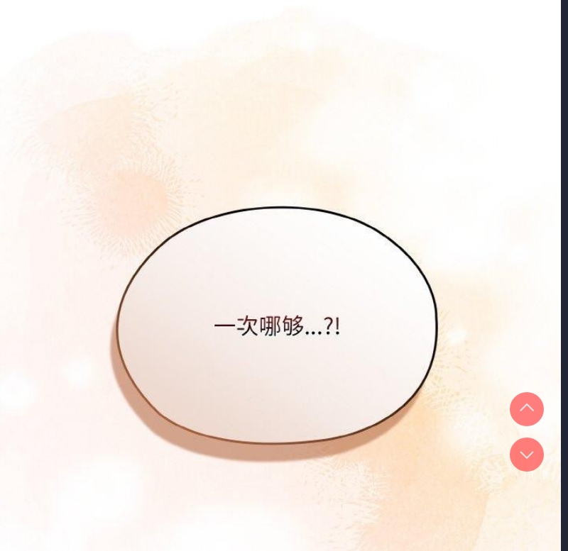 请把女儿交给我