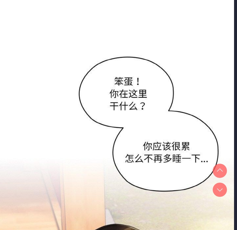 请把女儿交给我