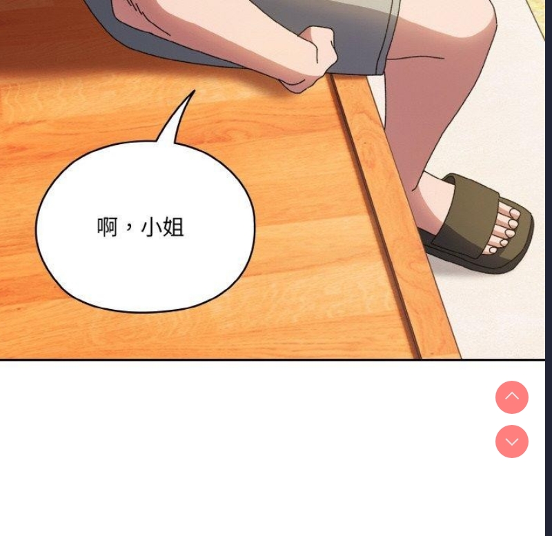 请把女儿交给我