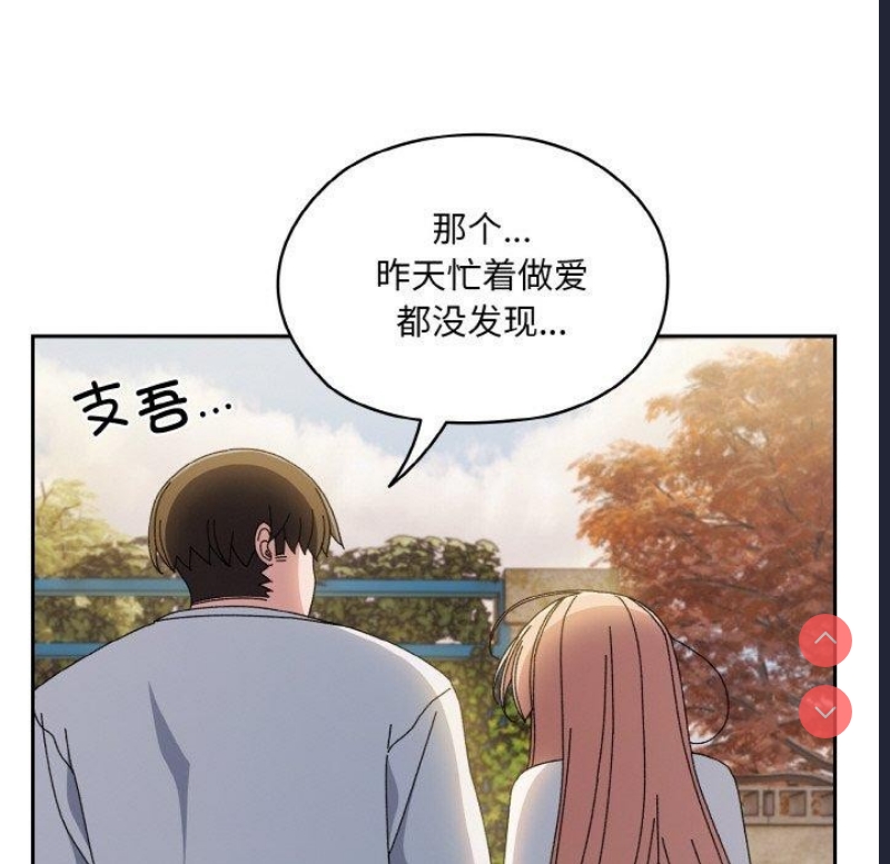 请把女儿交给我