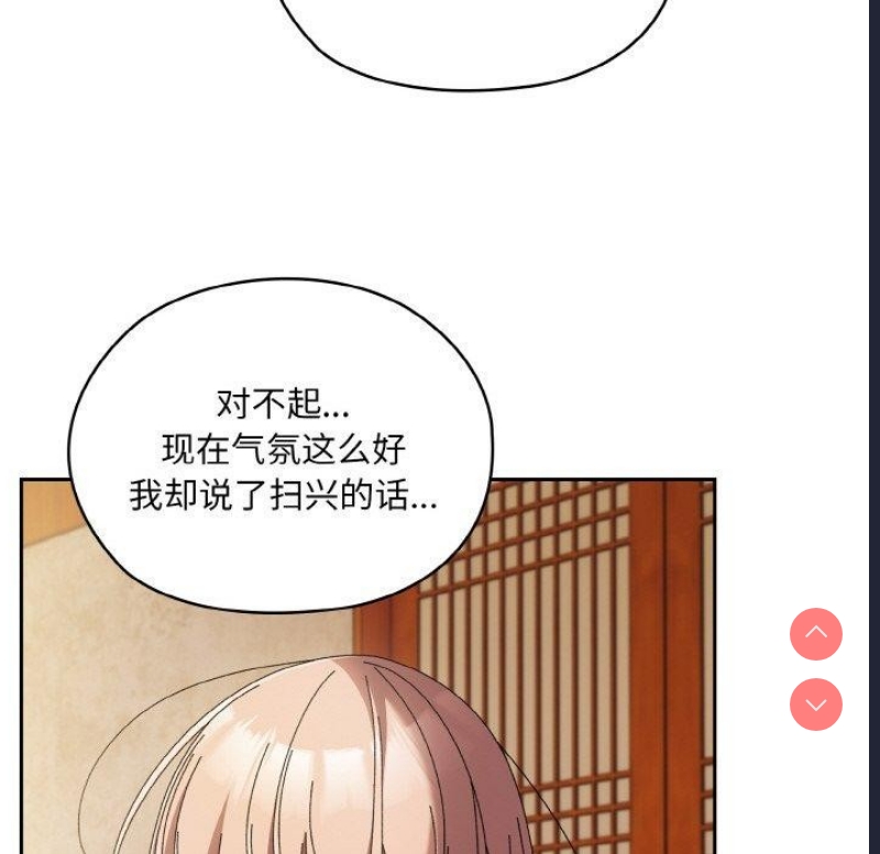 请把女儿交给我