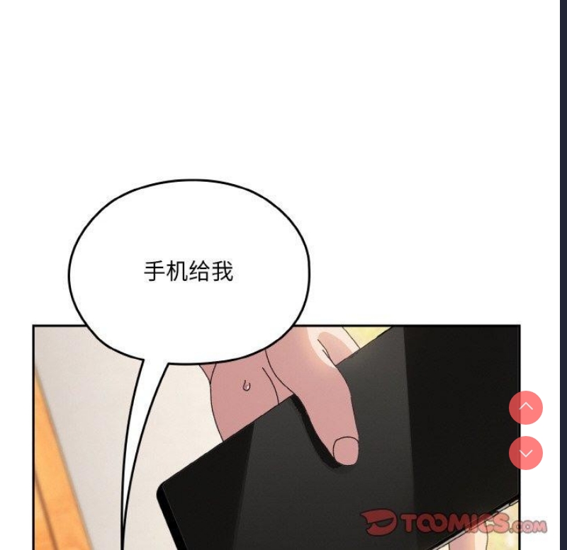 请把女儿交给我