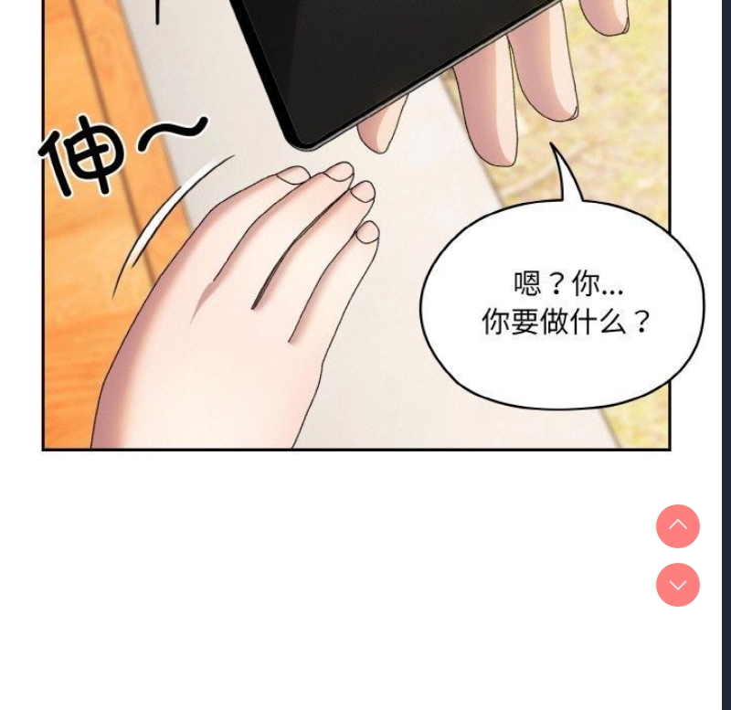 请把女儿交给我
