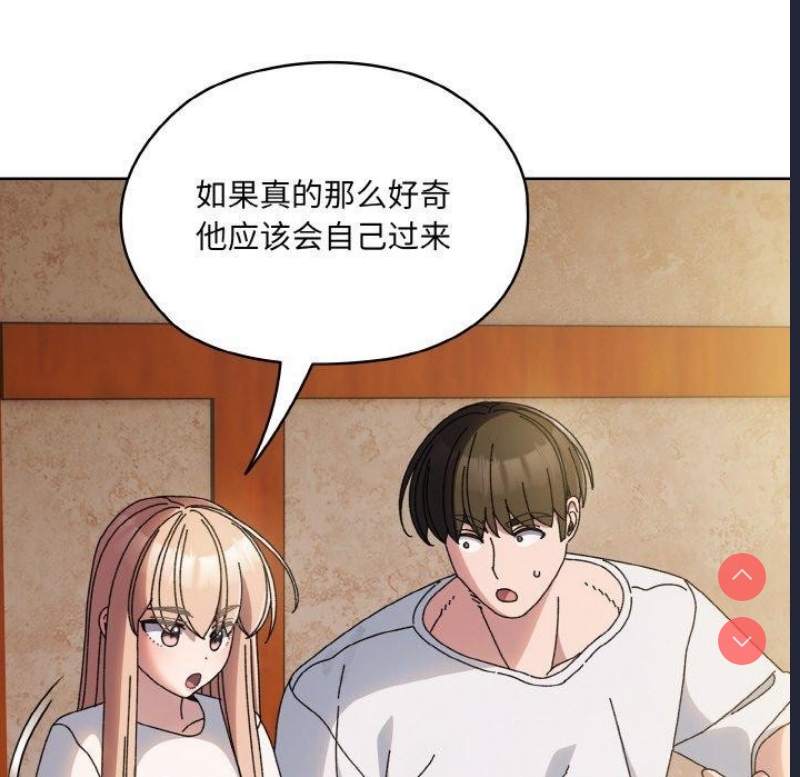 请把女儿交给我