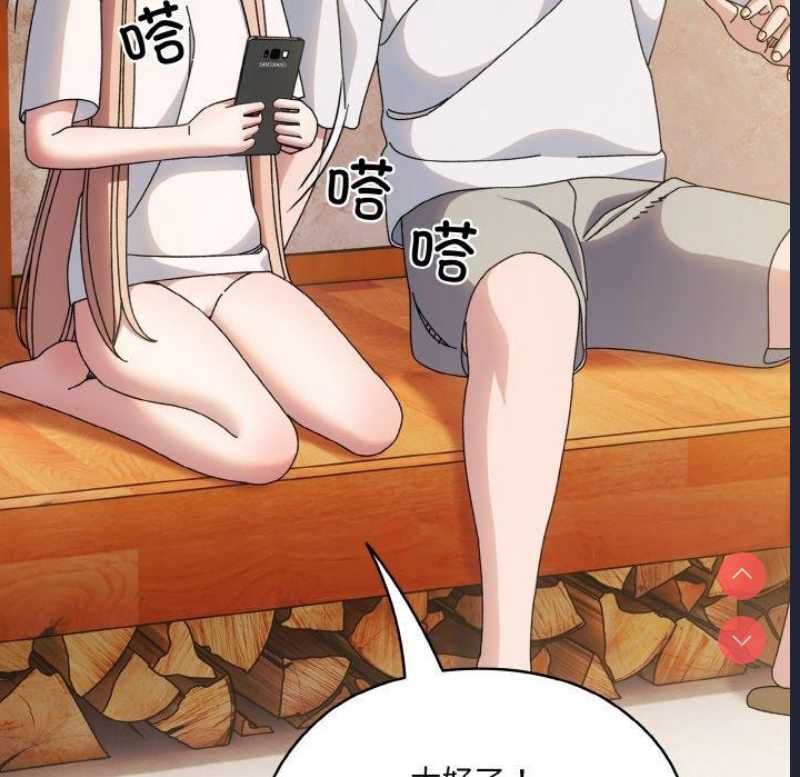 请把女儿交给我