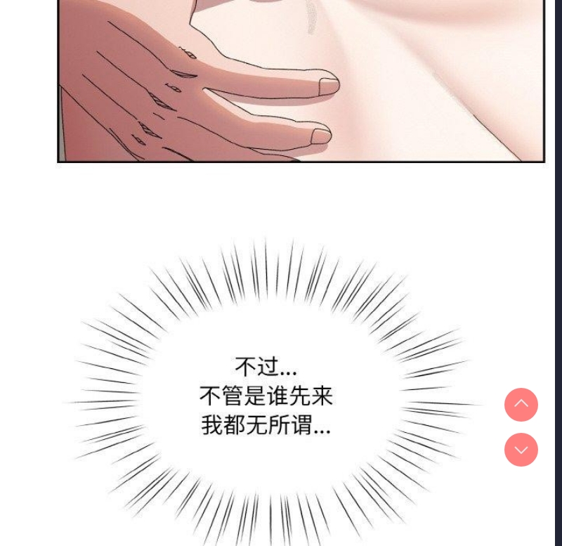 请把女儿交给我