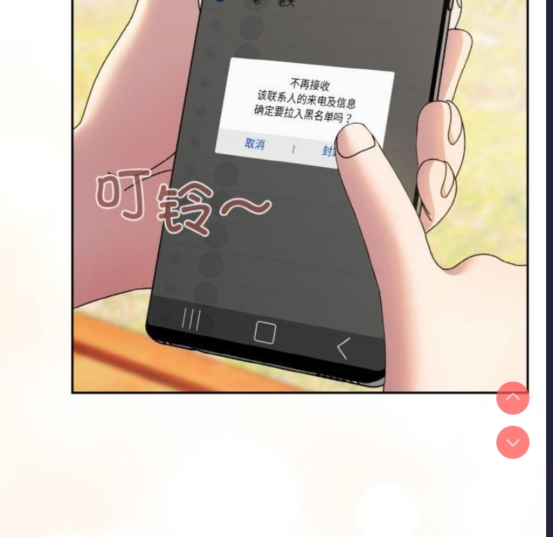 请把女儿交给我