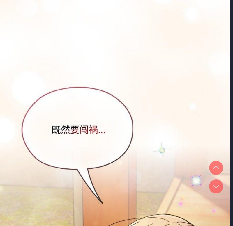 请把女儿交给我