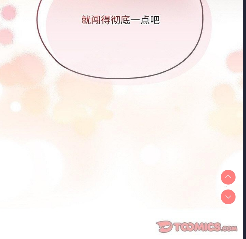 请把女儿交给我