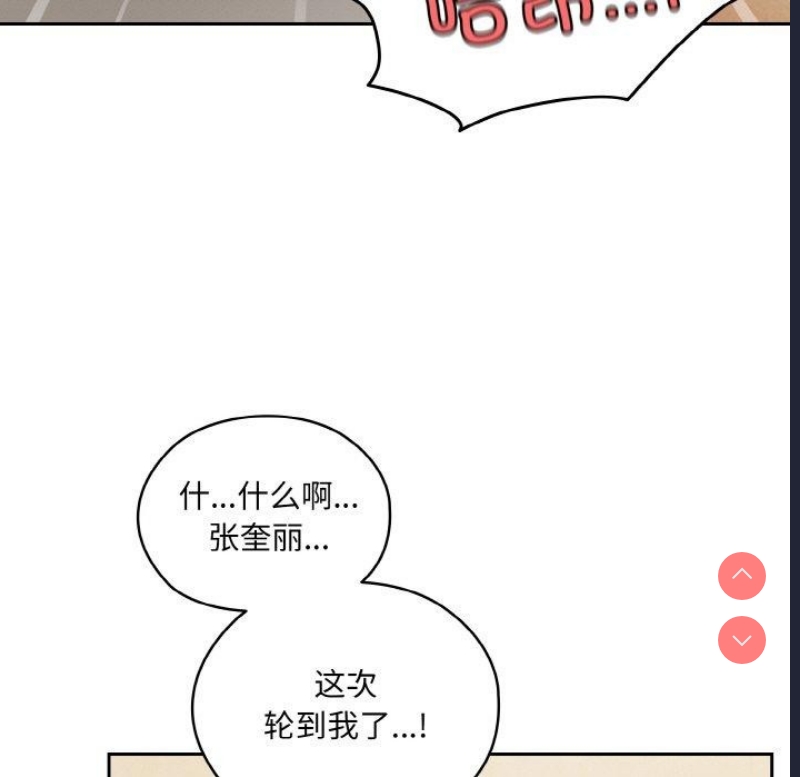 请把女儿交给我