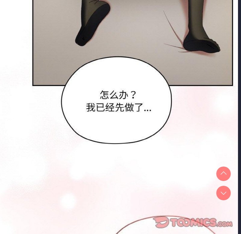 请把女儿交给我