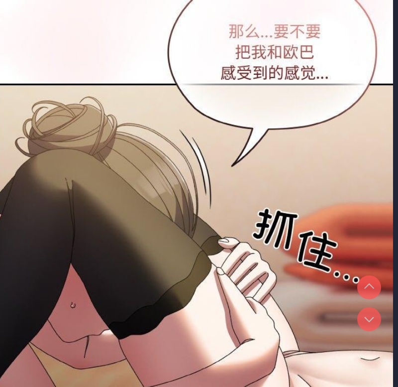 请把女儿交给我