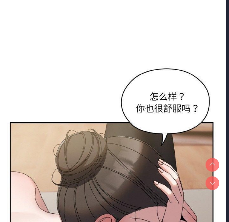 请把女儿交给我