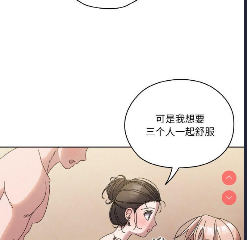 请把女儿交给我