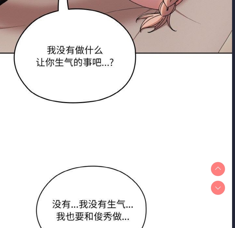 请把女儿交给我