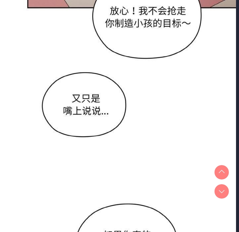 请把女儿交给我