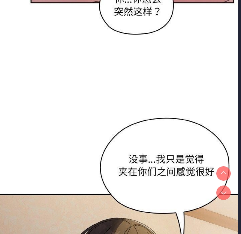请把女儿交给我