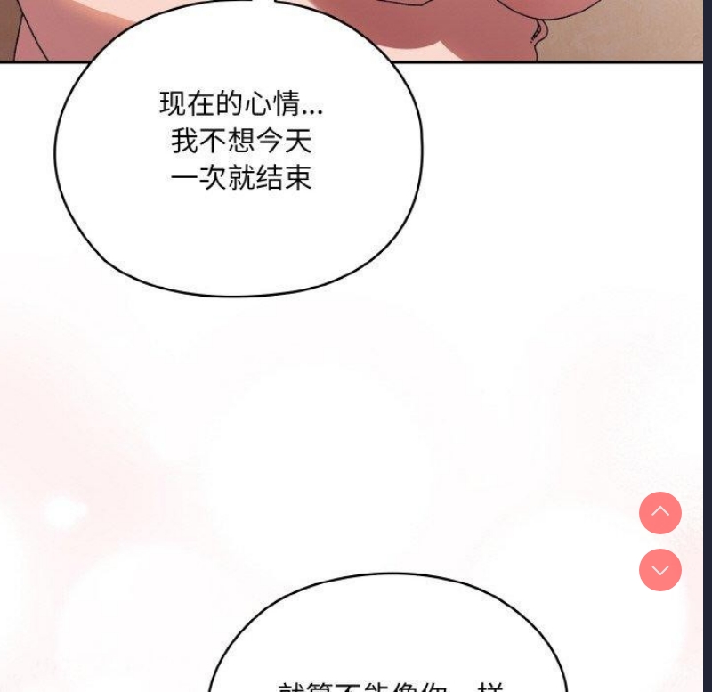 请把女儿交给我