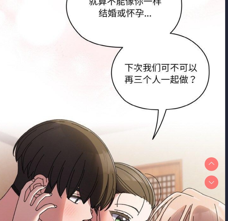 请把女儿交给我