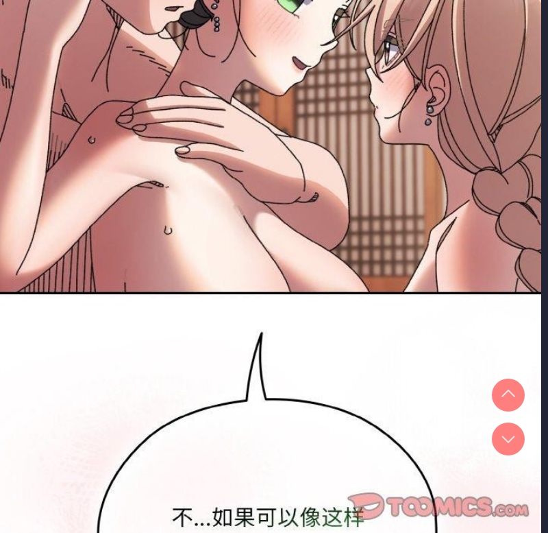 请把女儿交给我