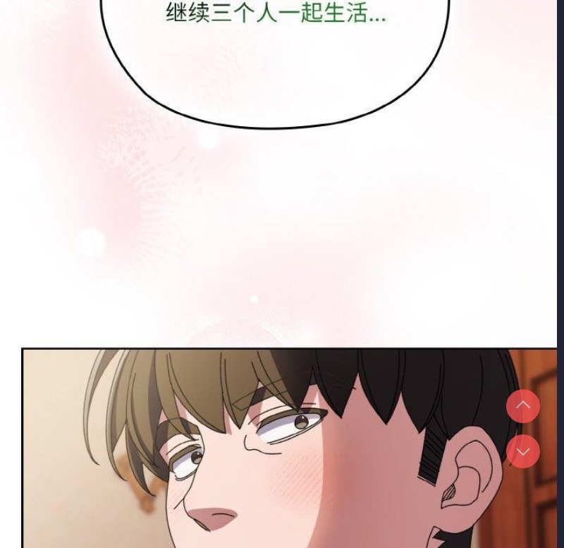 请把女儿交给我