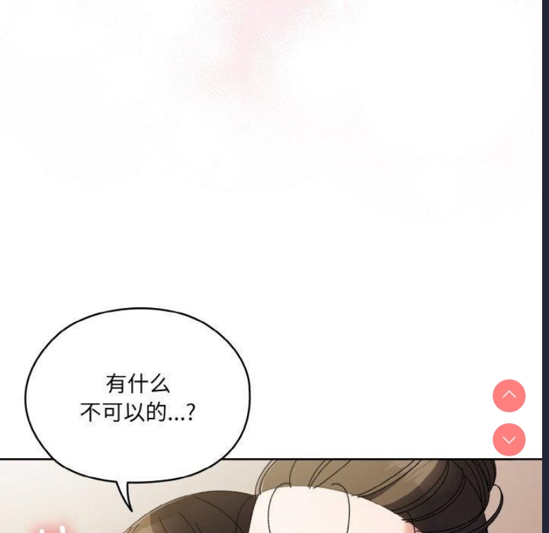 请把女儿交给我