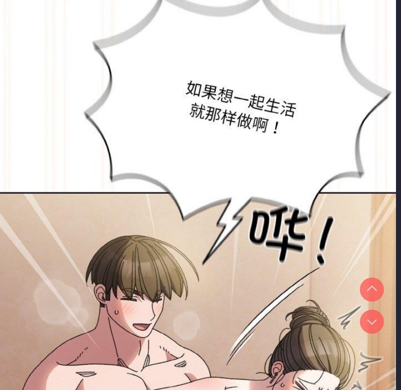 请把女儿交给我