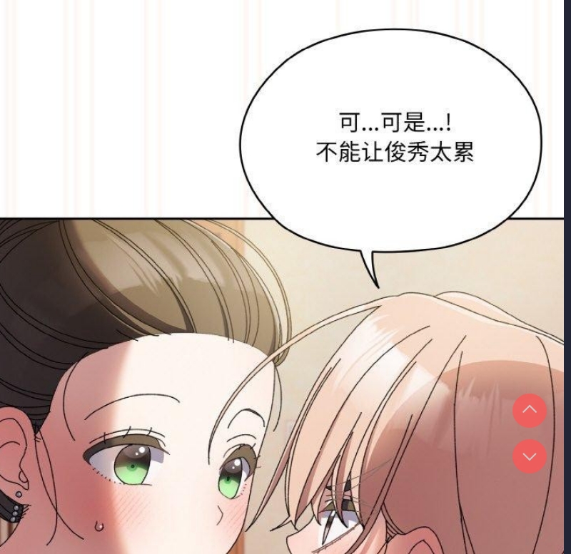 请把女儿交给我