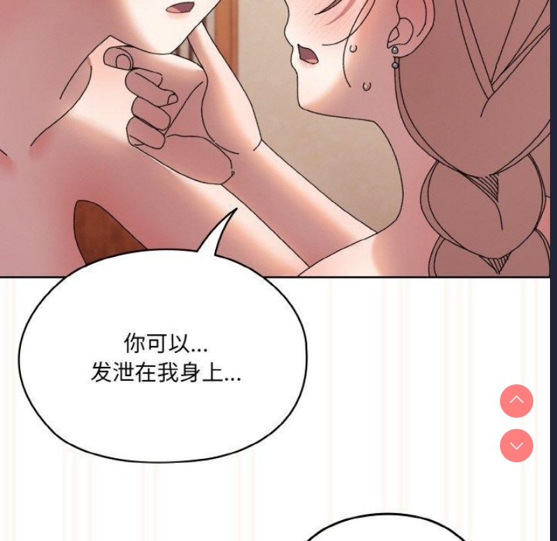请把女儿交给我