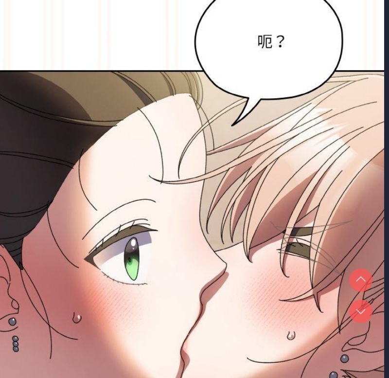 请把女儿交给我