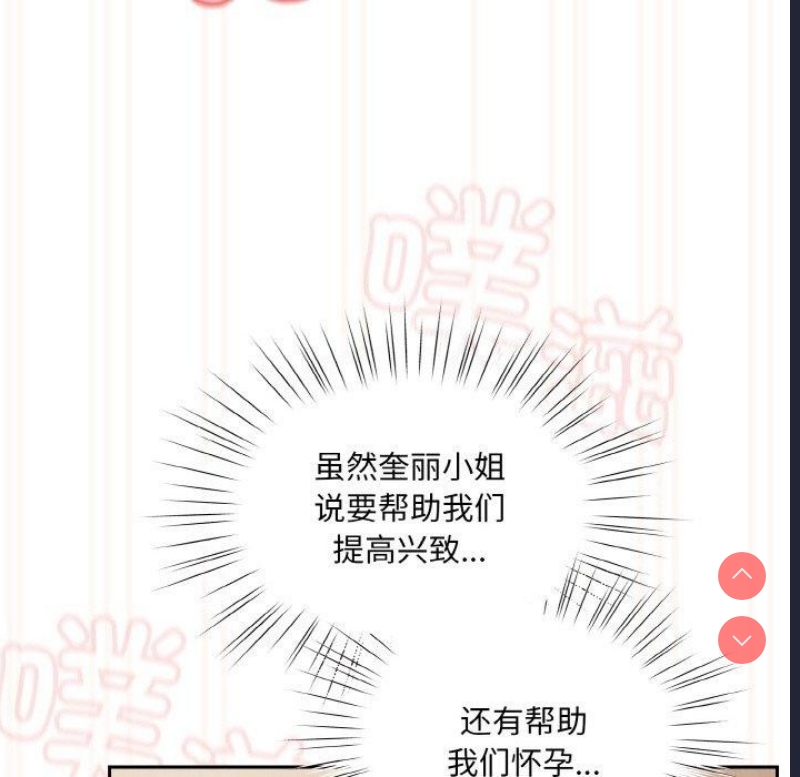 请把女儿交给我